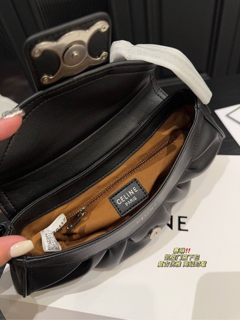 셀린느 틴 폴리백 view 8