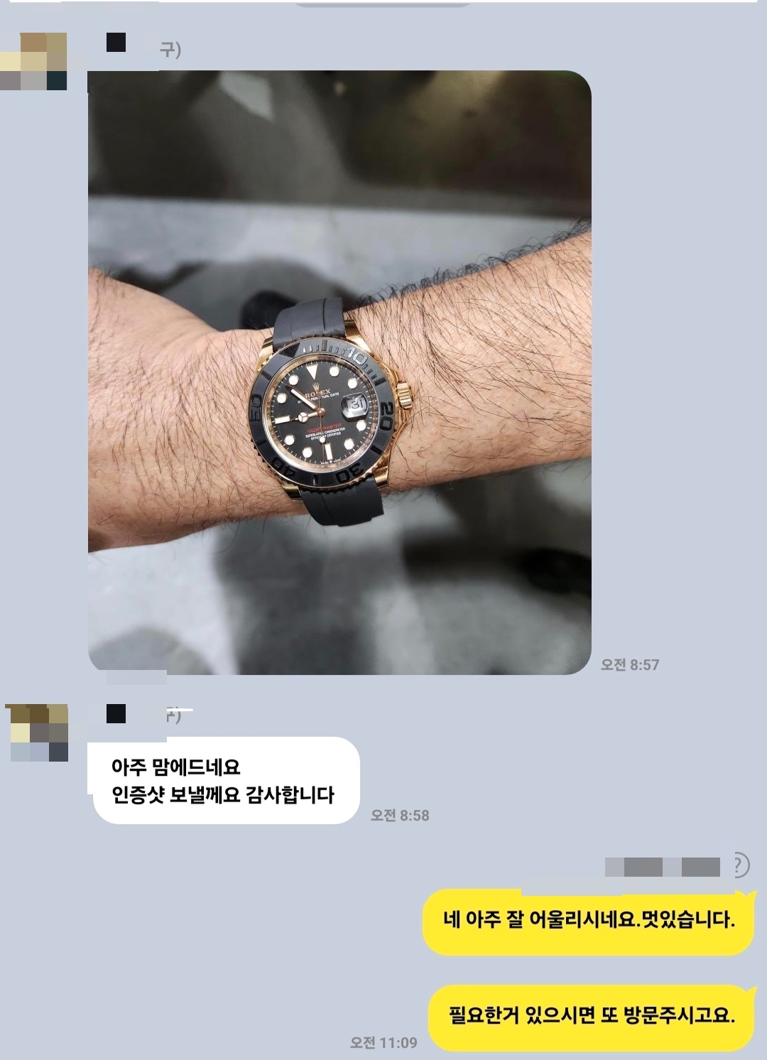 구매후기